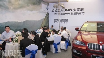 輕松加入BMW大家庭，盡享純粹駕趣 BMW蘇報購車節圓滿收官